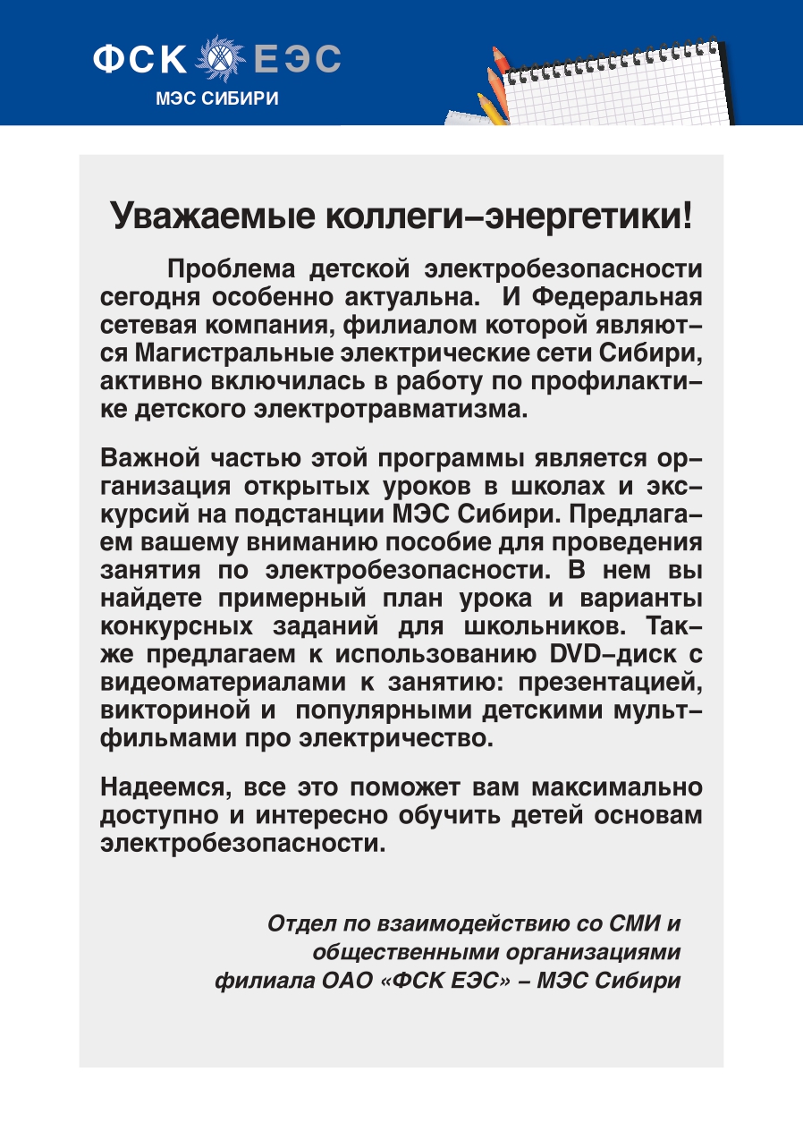 Изображения.