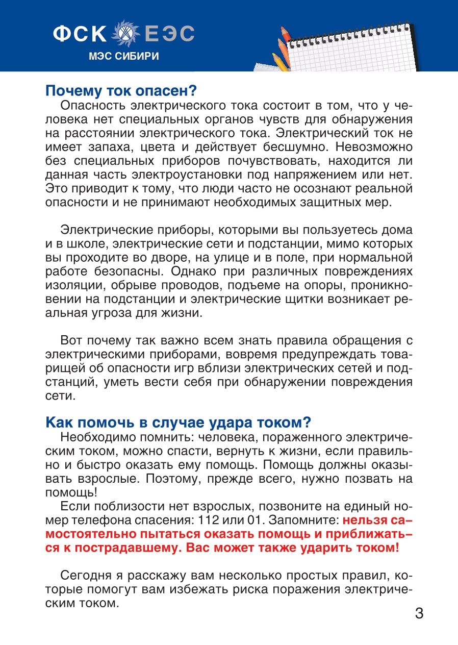 Изображения.