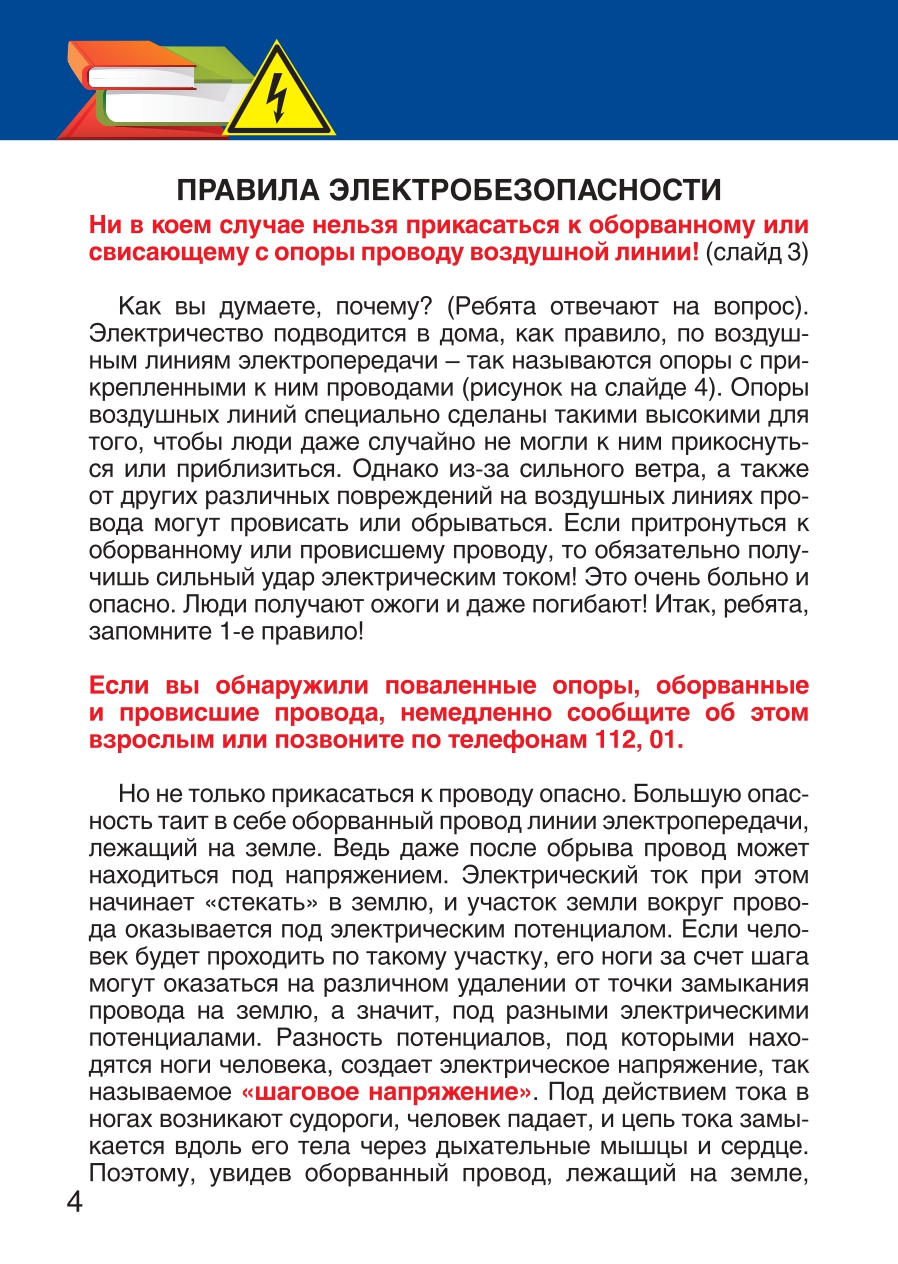 Изображения.