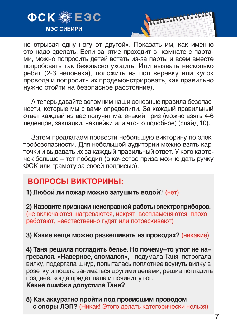 Изображения.