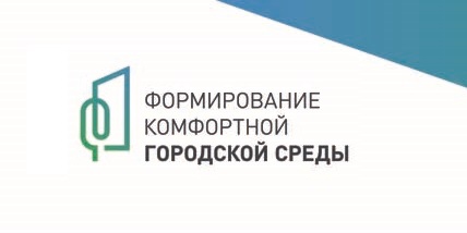 Всероссийское онлайн-голосование по выбору новых объектов благоустройства.