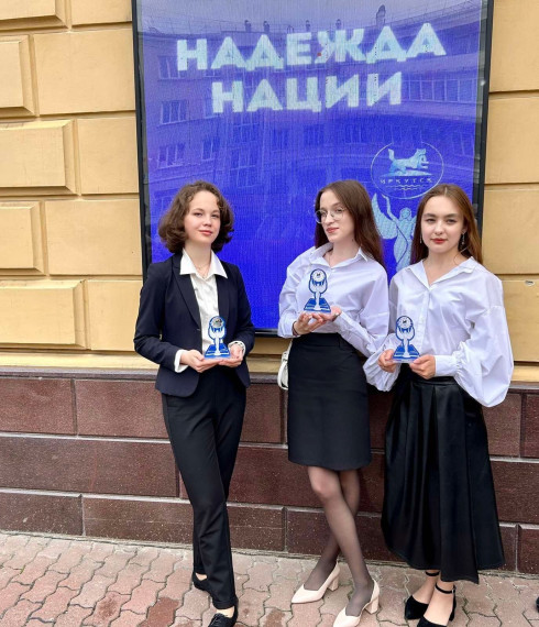 Прием мэра города лучших выпускников Иркутска 2024 года «Надежда нации»..